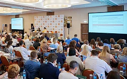 Изображение конференц-зала