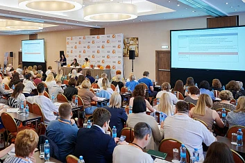 Конференц-зал